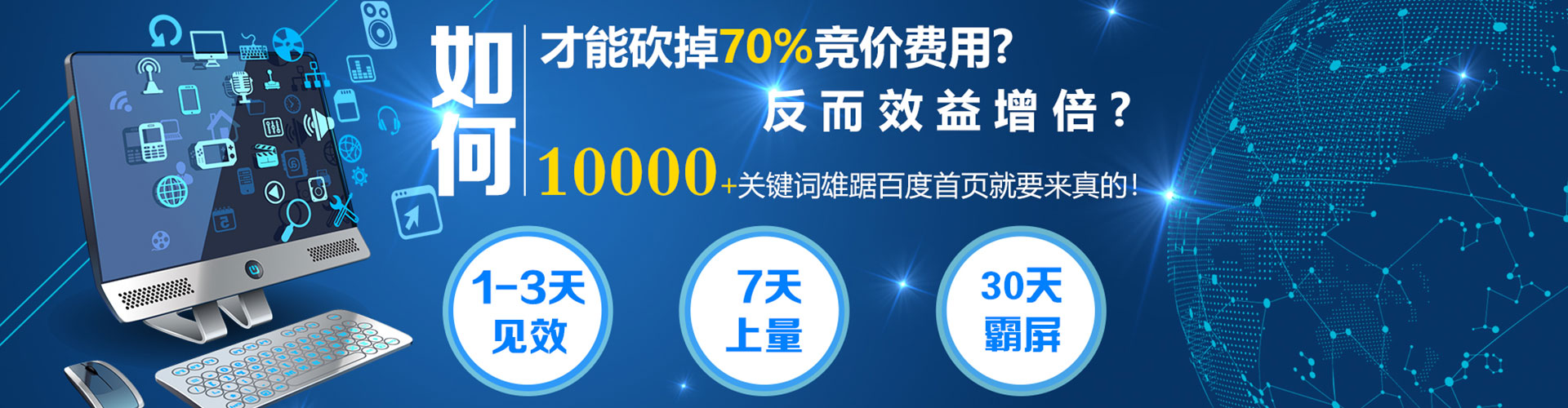 雷波百度推广代理